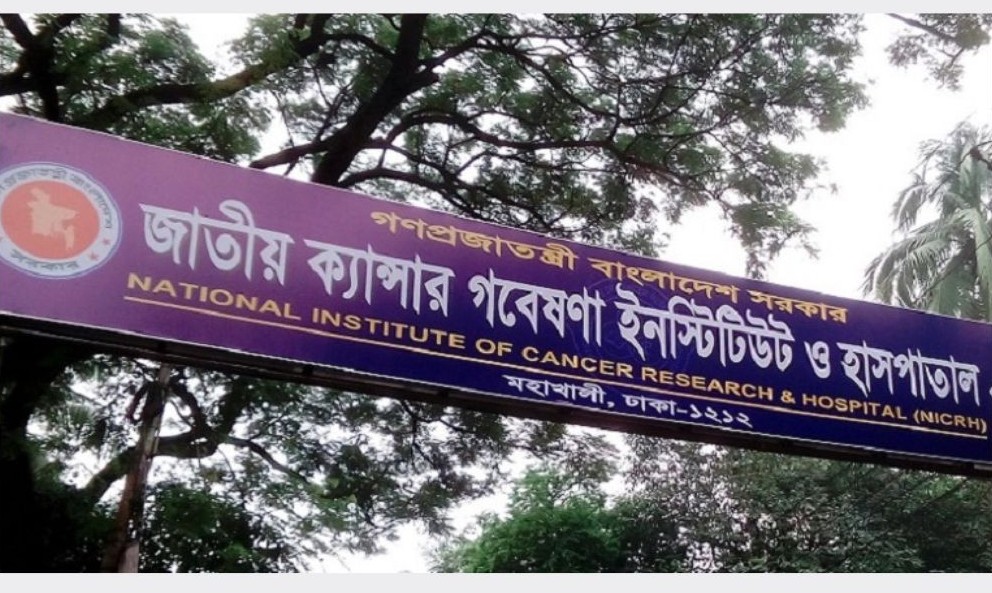 ক্যান্সার হাসপাতালের উপপরিচালককে কুপিয়ে জখম : প্রধান অভিযুক্তসহ গ্রেপ্তার ৫